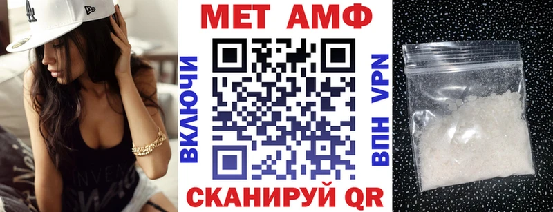 Amphetamine 97%  купить  сайты  Новомичуринск 