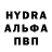 Первитин кристалл Fedox Voron