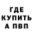 КЕТАМИН VHQ Gulya Aitqulova