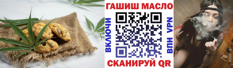 Cannafood марихуана  ОМГ ОМГ зеркало  Новомичуринск 