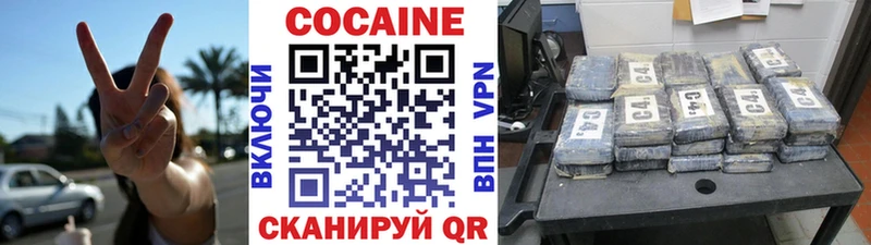 КОКАИН Columbia  Новомичуринск 