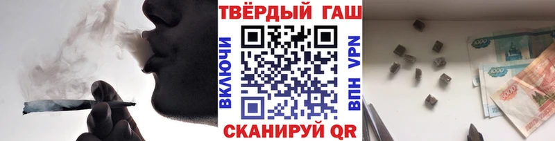 Гашиш Изолятор  продажа наркотиков  OMG   Новомичуринск 