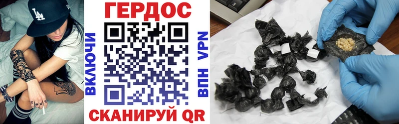 Героин афганец Новомичуринск