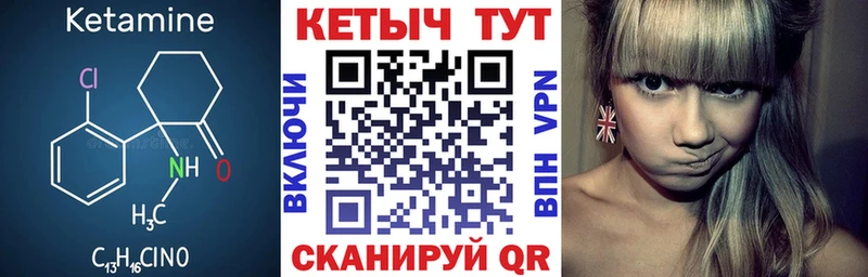 где продают наркотики  Новомичуринск  КЕТАМИН VHQ 