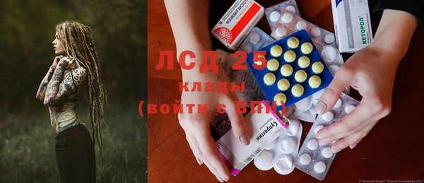 бутират Магадан