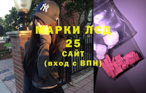 бутират Магадан