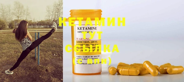 бутират Магадан