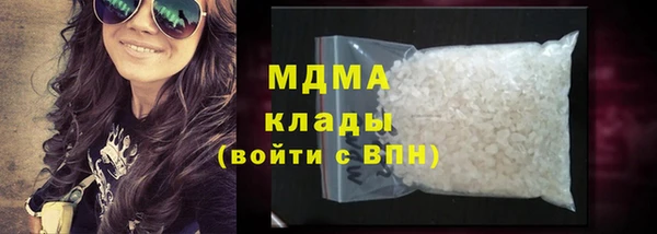 бутират Магадан