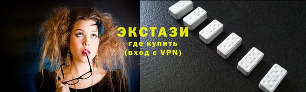 бутират Магадан