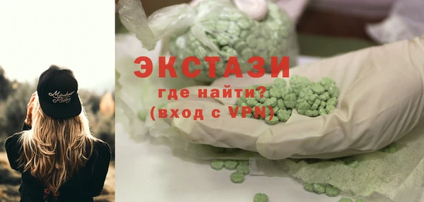 ПСИЛОЦИБИНОВЫЕ ГРИБЫ Магас