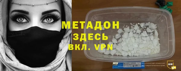 spice Мегион