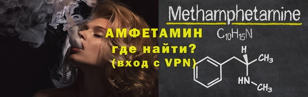 бутират Магадан