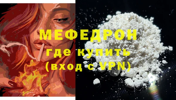 ПСИЛОЦИБИНОВЫЕ ГРИБЫ Магас