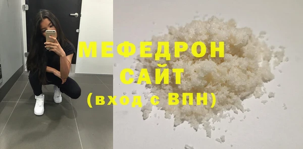 мяу мяу мука Медвежьегорск