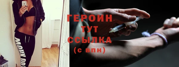 бутират Магадан