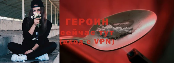 бутират Магадан