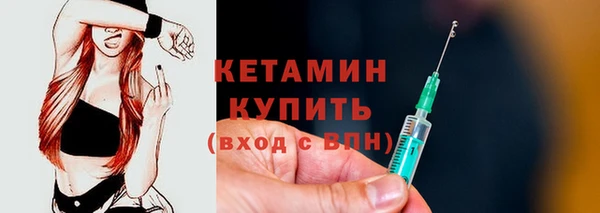 бутират Магадан