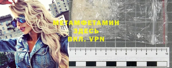 ПСИЛОЦИБИНОВЫЕ ГРИБЫ Магас