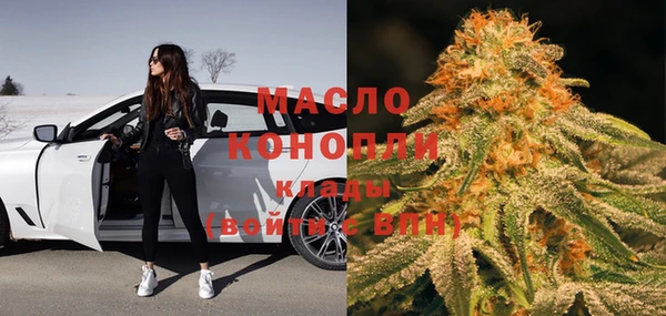 ПСИЛОЦИБИНОВЫЕ ГРИБЫ Магас