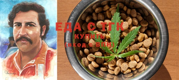 бутират Магадан