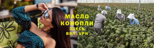 бутират Магадан