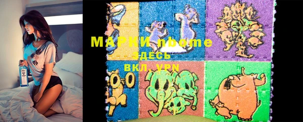 ПСИЛОЦИБИНОВЫЕ ГРИБЫ Магас