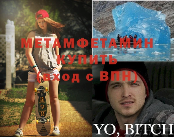 бутират Магадан