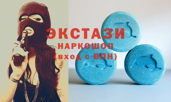 бутират Магадан