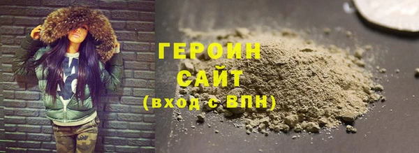кокаин перу Ачинск