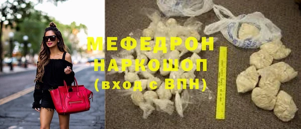 бутират Магадан