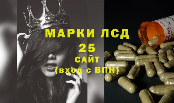 бутират Магадан