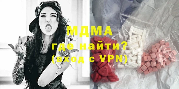 ПСИЛОЦИБИНОВЫЕ ГРИБЫ Магас