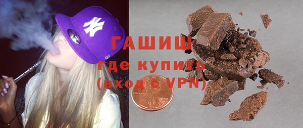 ПСИЛОЦИБИНОВЫЕ ГРИБЫ Магас