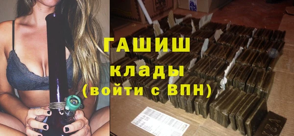 каннабис Бердск