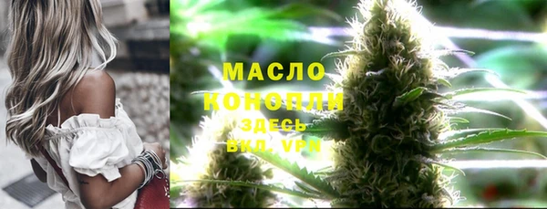 ПСИЛОЦИБИНОВЫЕ ГРИБЫ Магас