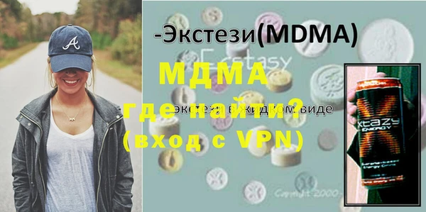 бутират Магадан