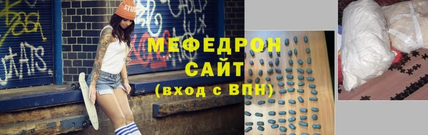 а пвп мука Медногорск