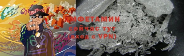 ПСИЛОЦИБИНОВЫЕ ГРИБЫ Магас