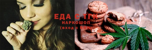 бутират Магадан