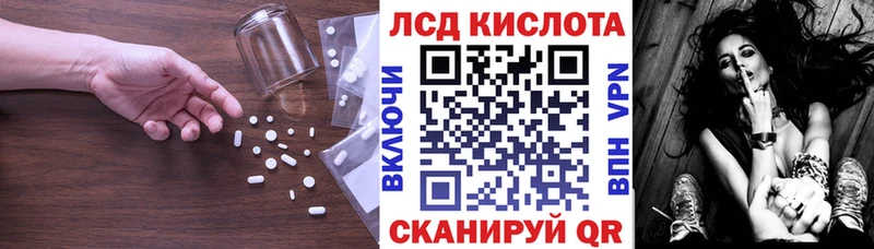 ЛСД экстази ecstasy  купить наркотик  Новомичуринск 