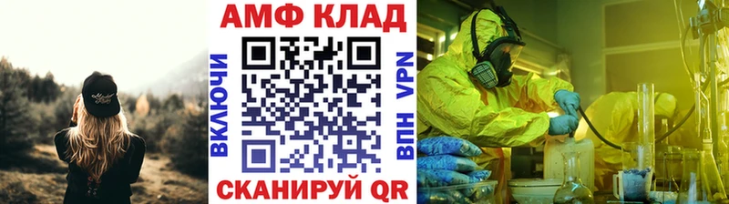 Метамфетамин кристалл  продажа наркотиков  Новомичуринск 