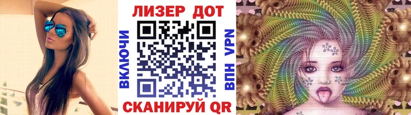 Марки 25I-NBOMe 1,5мг  купить наркоту  Новомичуринск 