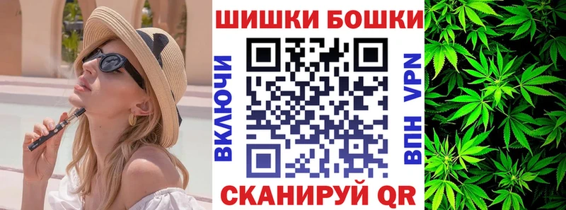 Бошки марихуана тримм Новомичуринск